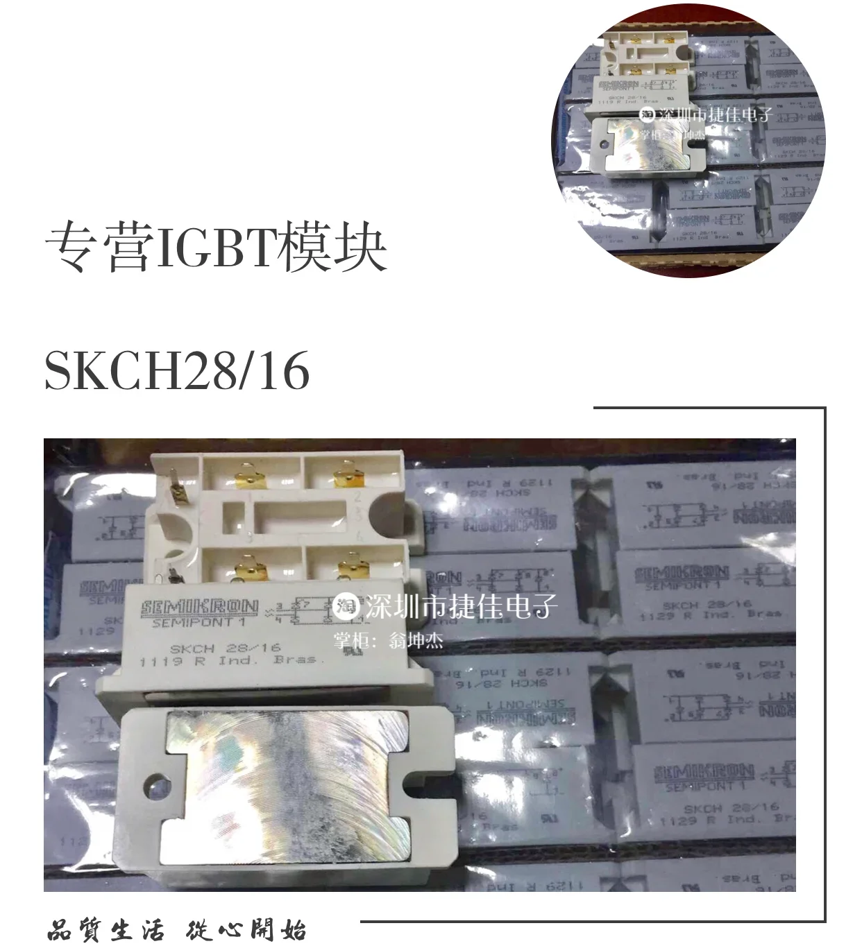 

SKD31/16 SKD31F/16 SKCH28/16 SKD31/14 SKD31/12 SKCH28/08 100% new and original