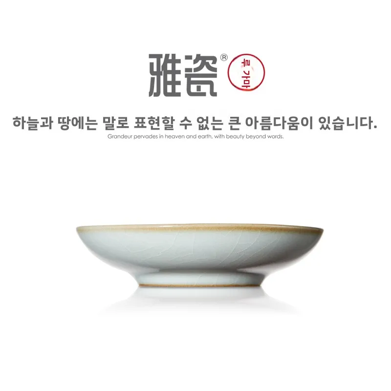 야디시 세라믹 체스 컵 매트 루 킬른 블루 티컵 코스터 작은 티 플레이트 티컵 받침대 천청 컬러 아이스크랙 글레이즈