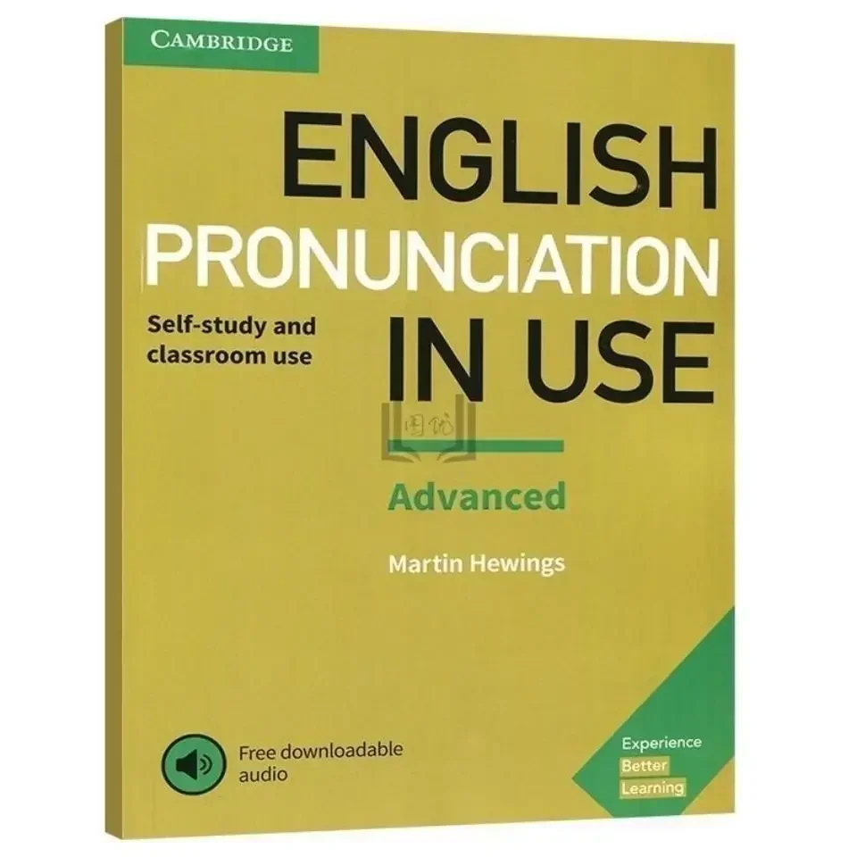 3 ספרים Cambridge Essential Advanced English Grammar בשימוש אוסף ספרים עצמיים וכלי כיתה