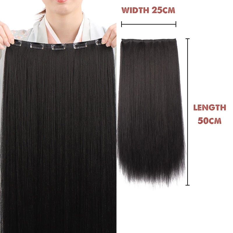 5 clip 50CM