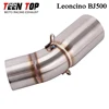For Benelli Leoncino BJ500 Exhaust Middle Link Pipe 51mm Modified Motorcycle Exhaust BJ500 Connect Middle Pipe Escape Moto Tube