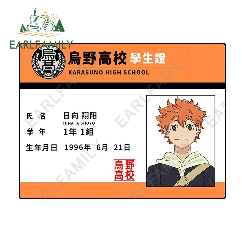 Earlfamily 13cm X 9 8cm For Haikyuu Hinata Shoyo Car Stickers Trunk Caravan Anime Decal Funny Vinyl Car Accessoires Rv Jdm Van Car Stickers Aliexpress