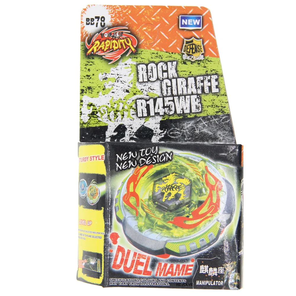 B X TOUPIE BURST BEYBLADE SPINNING TOP 