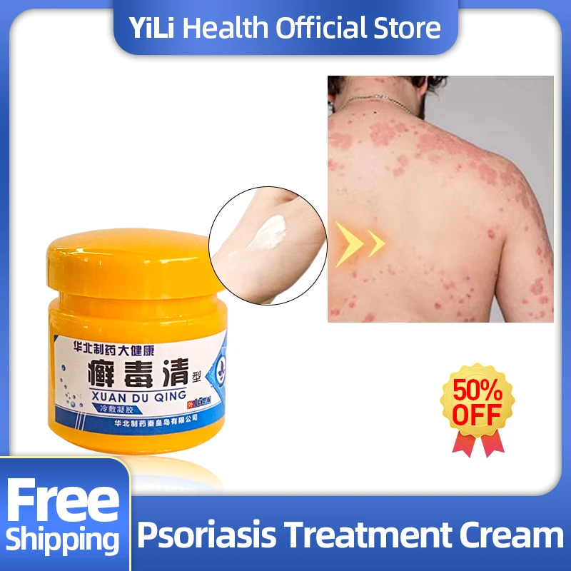 

Psoriasis Cream Eczema Eczematoid Skin Treatment Tinea Versicolor Remover Red Rash Fungus Medicine Dermatitis Anti-itch Ointment
