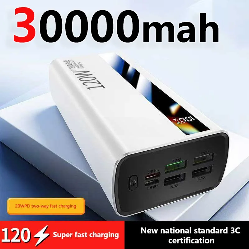 White 30000mAh