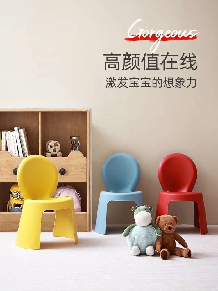 Plastic Children's Backrest Stool Kindergarten Thickened Small Bench Household Baby Dining Non-Slip Dining Chair