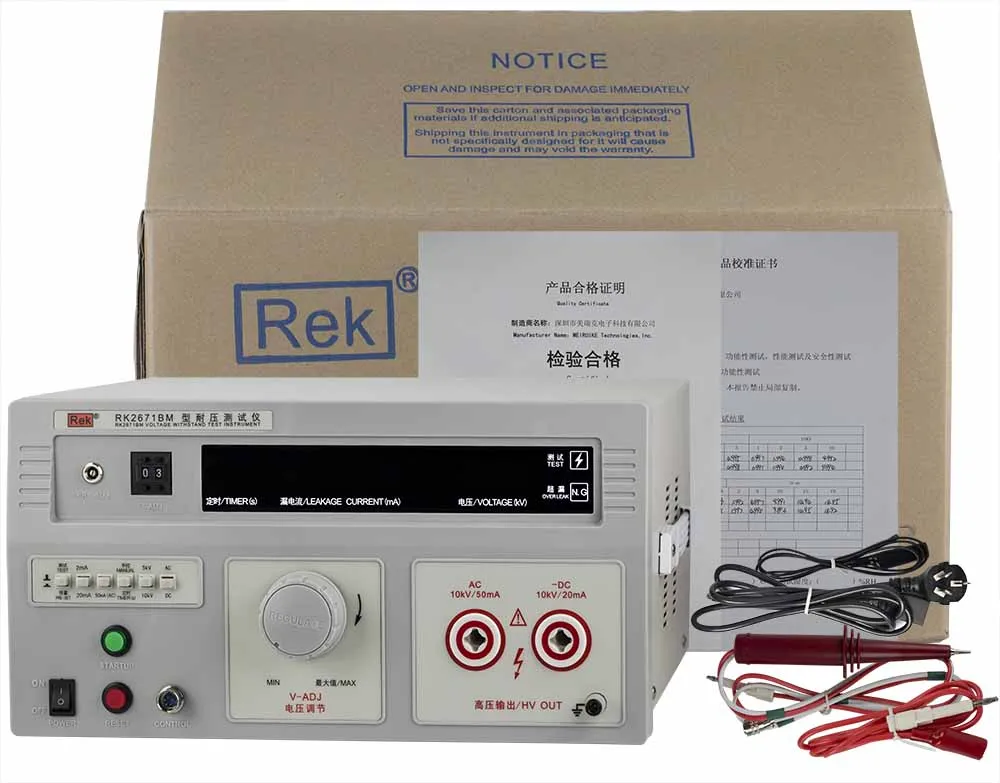 

Wholesale RK2671BM Hipot Tester