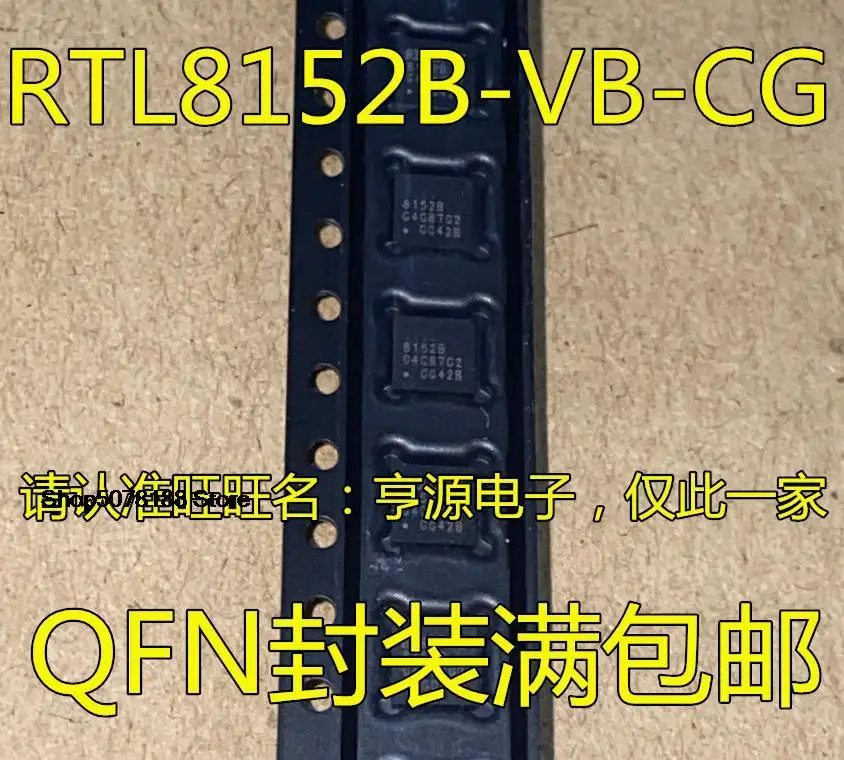 

5pieces RTL8152B-VB-CG RTL8152B 8152B