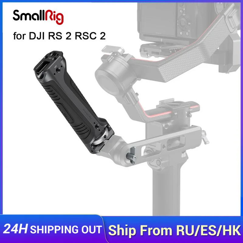 SmallRig DJI RS2 RSC2 짐벌 실리콘 그립, 알렌 렌치 내장 슬링 핸드그립|카메라 케이지| - AliExpress