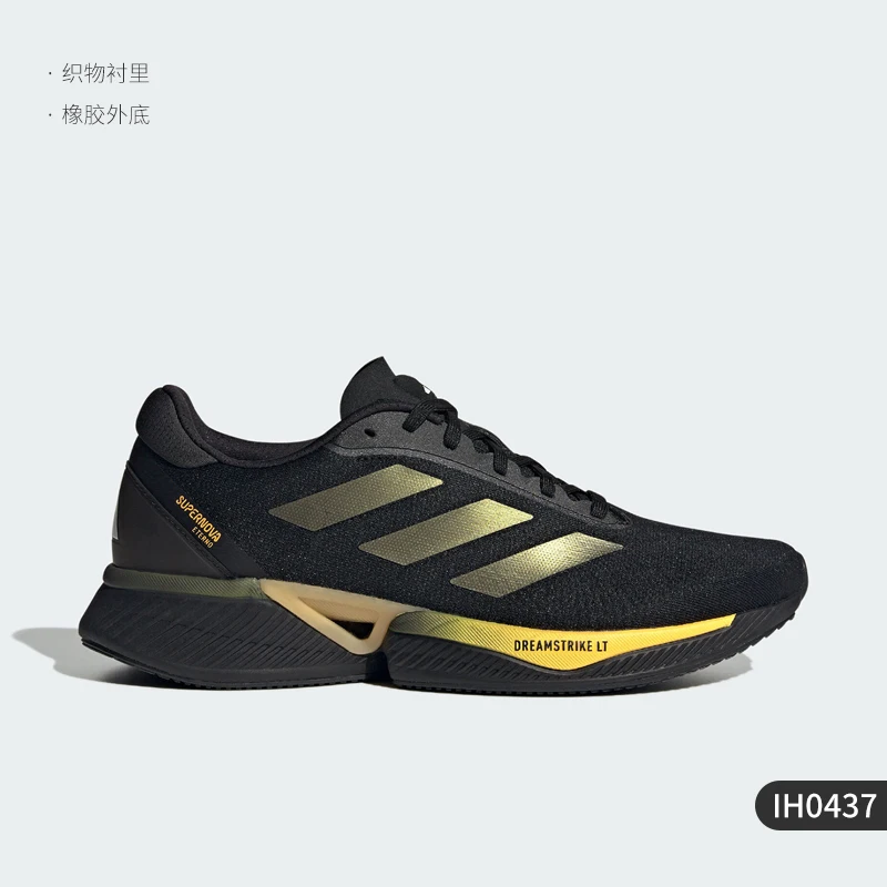 Adidas oficial genuíno 2024 novos tênis de corrida leves masculinos ih0437