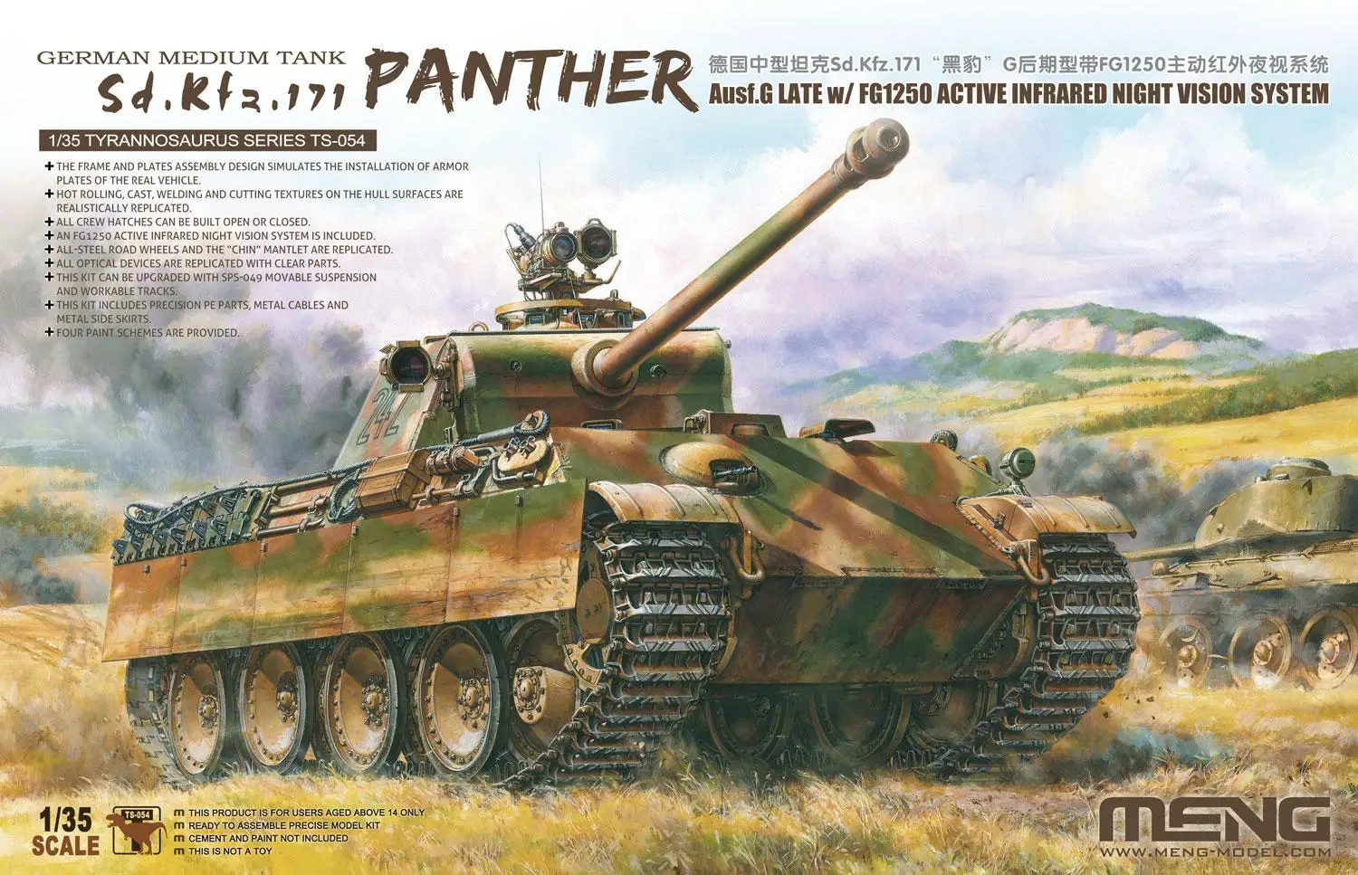 

MENG TS-054 1/35 PANTHER Ausf G LATEw/FG1250 активная инфракрасная система ночного видения