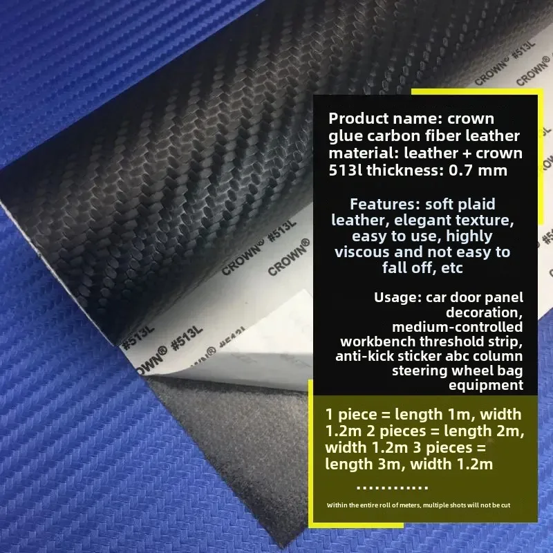 Self-Adhesive Carbon Fiber Leather Backing Crown 513L Car Decorative Threshold Strip Door Panel Anti-Kick PVC Leather