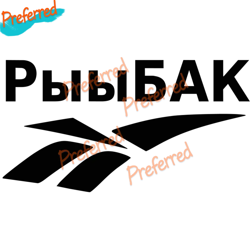 

Fisherman Fishing Lovers Personality Interesting Funny Car Motorcycle Sticker Car Accessories Decoration