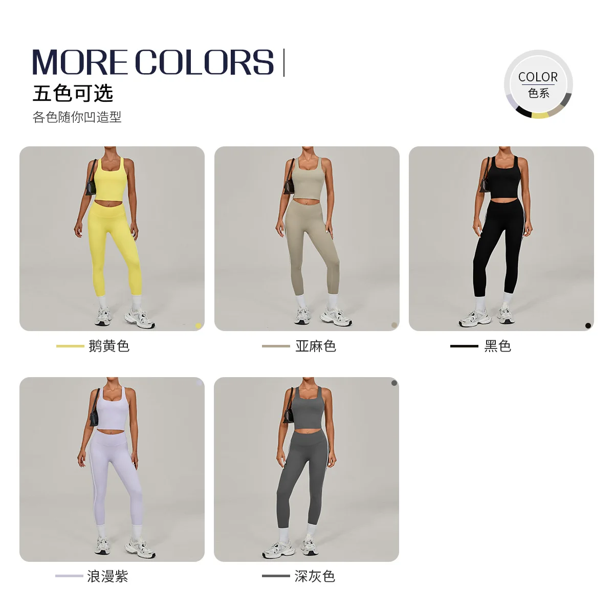 Size chart and fit details