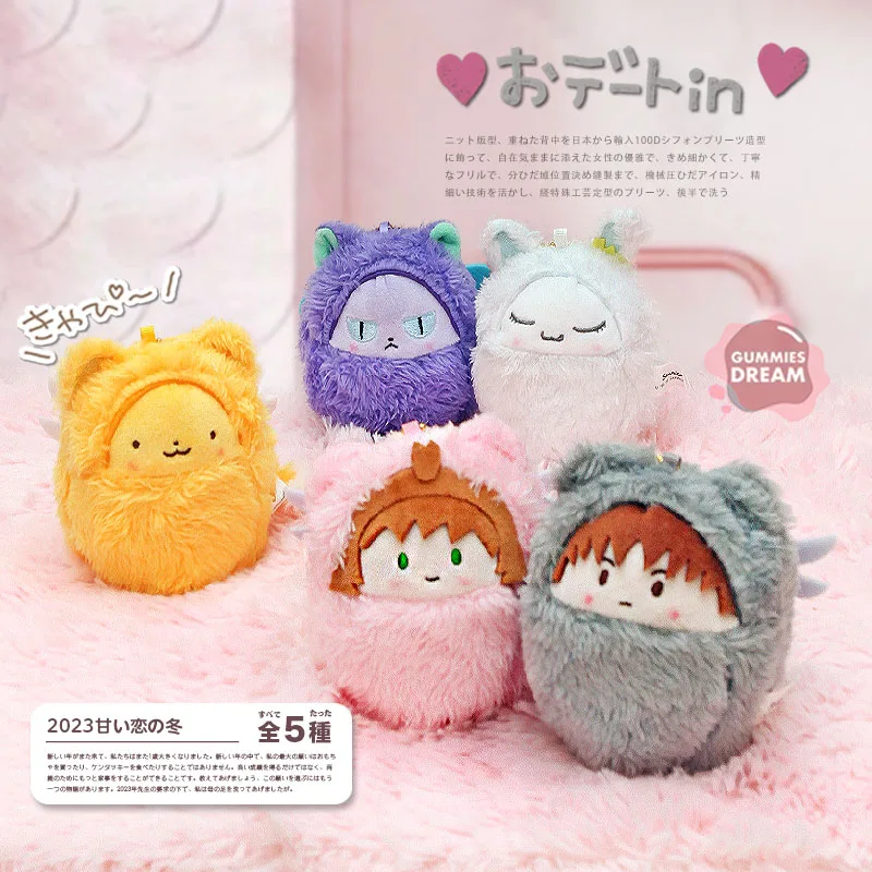 Kawaii Cardcaptor Sakura Plush Keychain Kinomoto Sakura Cerberus Anime Action Figure Plushie Doll Pendant Cartoon Toys Gifts