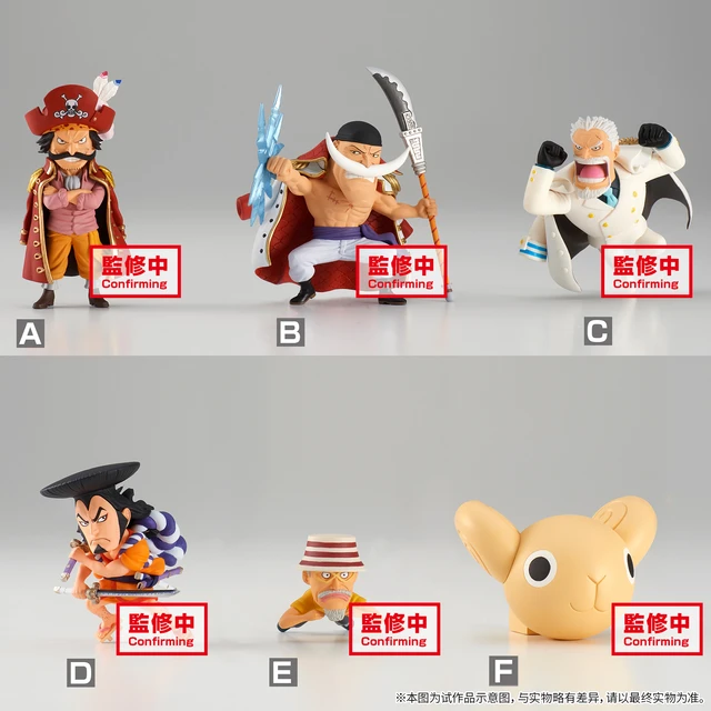 Bandai One Piece Babanuki Kaido Hawkins Speed X Drake Holdem King Queen  Jakku Pageone Beasts Pirates WCF Anime Model Toys 7-13CM