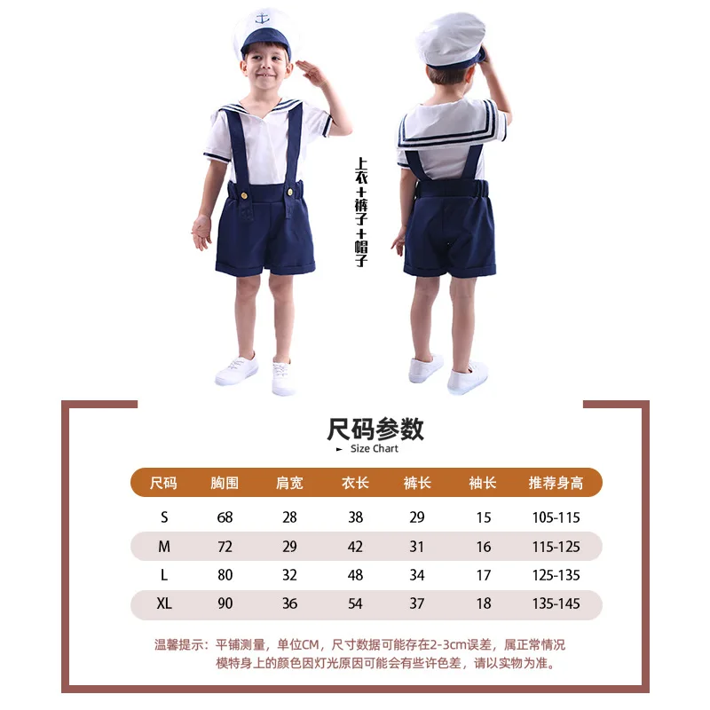 White Boy Girl Navy Officer Uniform Cosplay Kids Children Halloween velers Costume Carnival Purim Parade Stage Play Party Dress