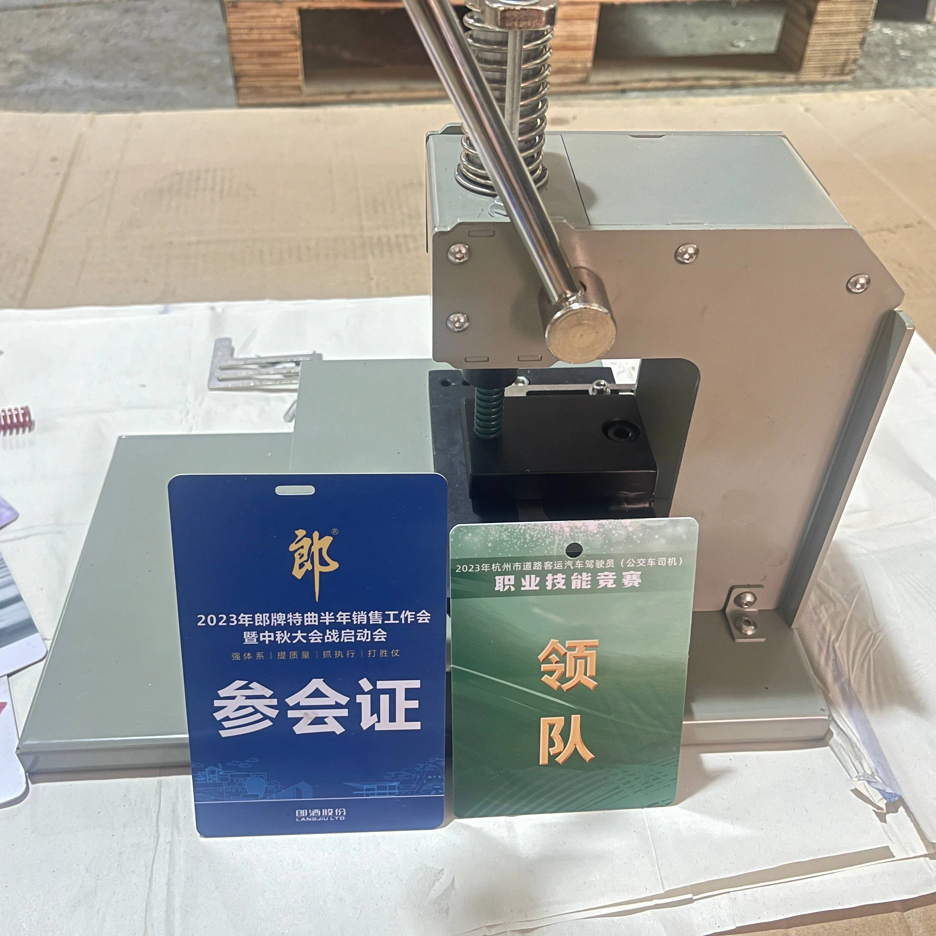 Round Hole Punch – Eng Thye Hardware