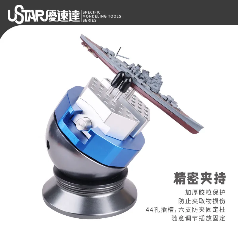 USTAR Omnidirectional Spherical Vise Modelling 360&deg; Free Rotation For Gundam Model Making Hobby Tools DIY Accessory model tools
