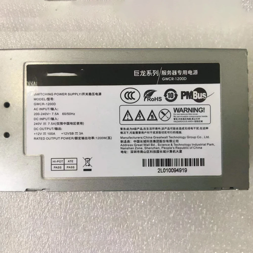 1200W For Great Wall Server Power Supply GWCR 1200D 200 240V 7 5A 60 50HZ