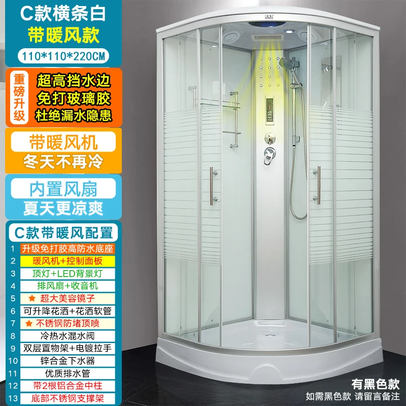 Integral bathroom Integral shower room Pulley glass fan partition Bathing