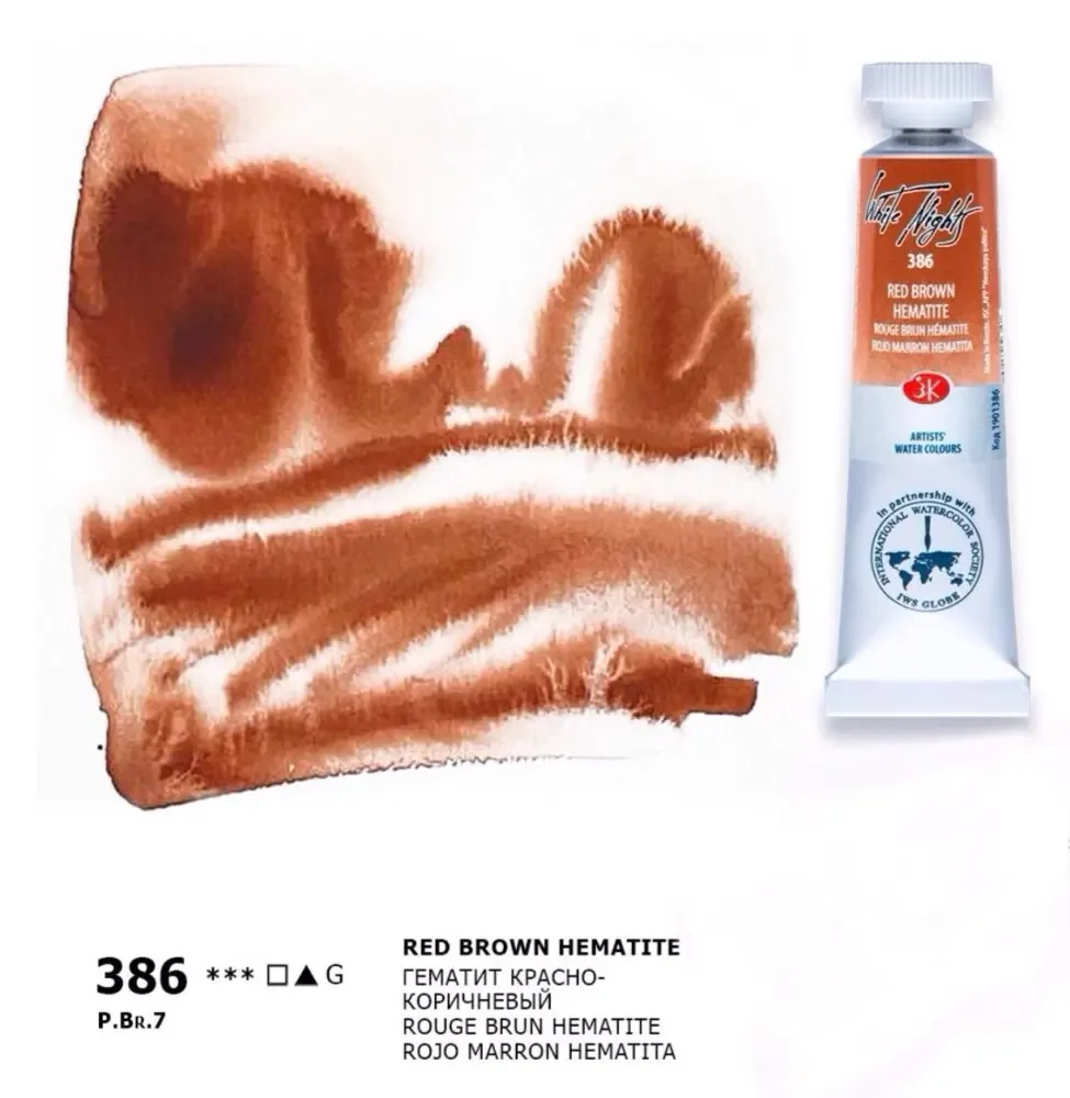 

Professional NEW WHITE NIGHTS Exttra Fine Artists' Watercolours Portable Granulating Colours for Artists Students Art Suplies