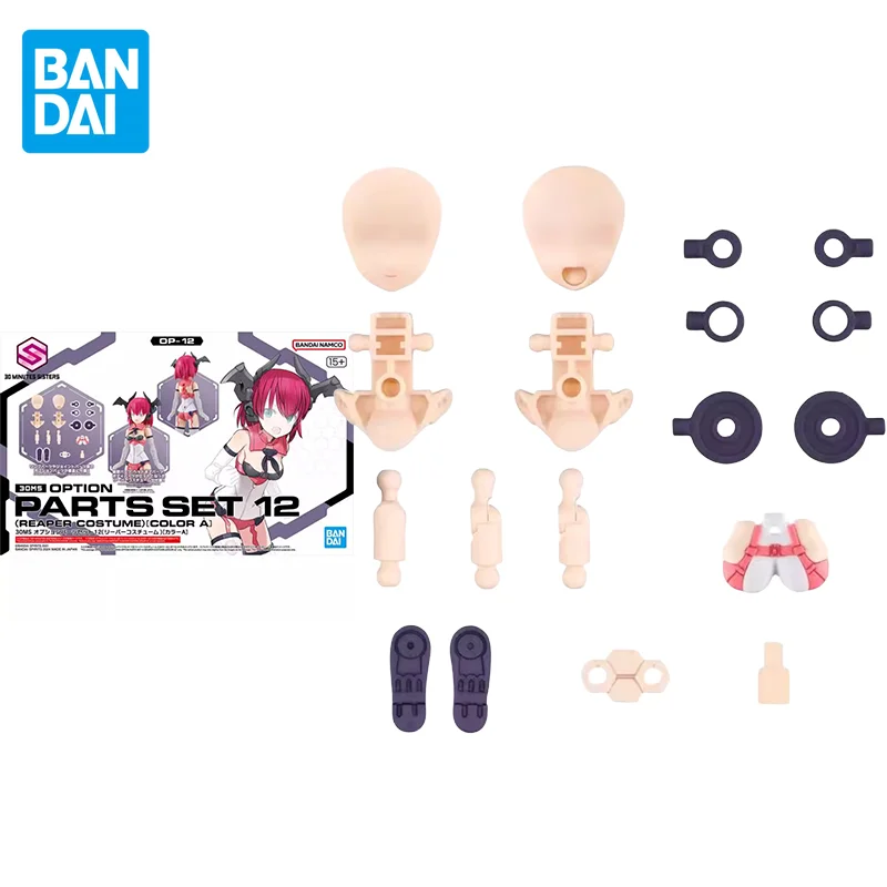 

Bandai Original 30MM 30MS Anime PARTS SET 12(REAPER COSTUME)(COLOR A) Action Figure Toys Collectible Model Gifts for Children