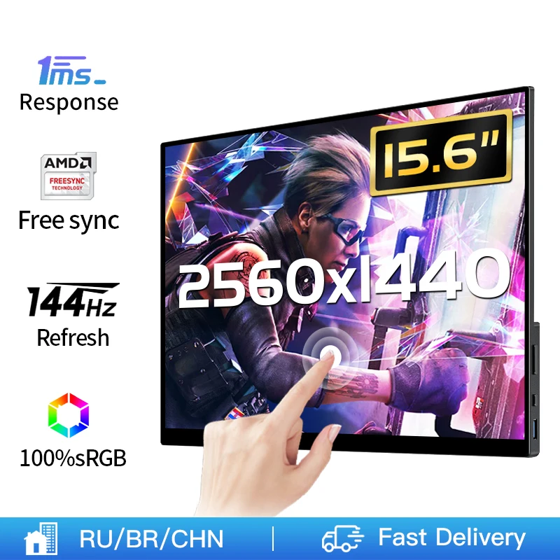휴대용 모니터 프리싱크 터치스크린, HDMI 호환 숨겨진 스탠드 게임용 디스플레이, 블루 라이트 방지, 15.6 인치, 17.3 인치, 2K, 144hz, 1ms