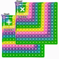 12x12&12+12 Addition Multiplication Math Toys, Quick Push Game Pop Learning Manipulative Times Table Educational Toys for Kids 1