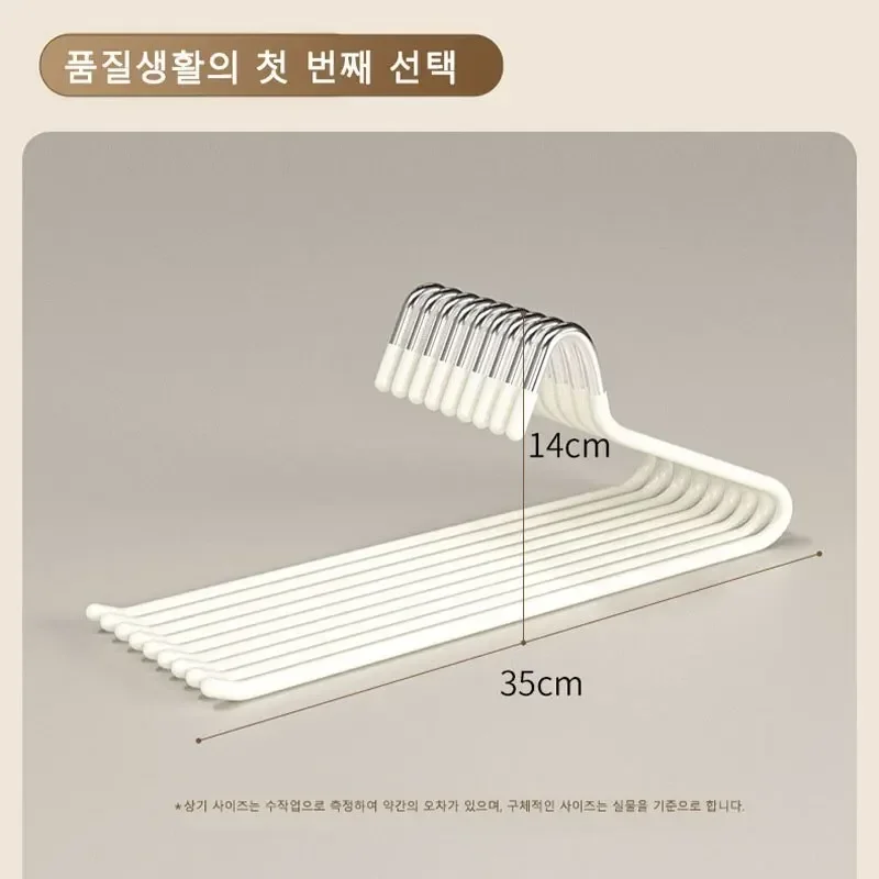 Pants Rack Clothes Rack 20/10/5 PCS Goose Type Telescopic
