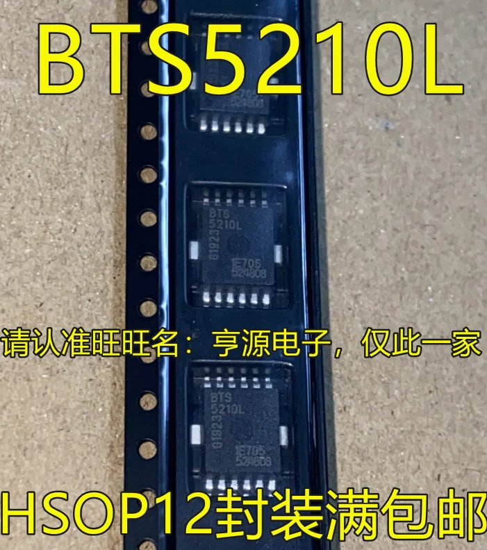 

5pcs original new BTS5210 BTS5210L HSOP12 Automobile Computer Board Vulnerable Chip/Power Switch Chip