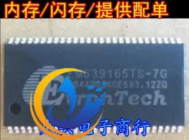 

10pcs original new EM639165TS-7 EM639165TS-6G SD decoding 16M routing memory