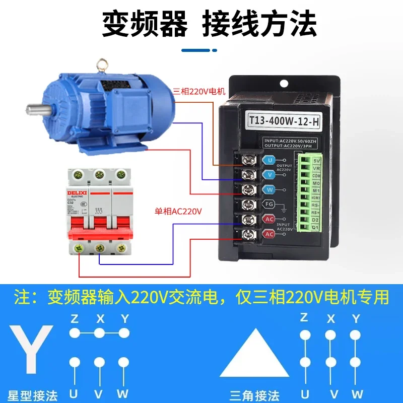 T13-750W-12-H Small and simple three-phase 220V output motor variable frequency governor 380V