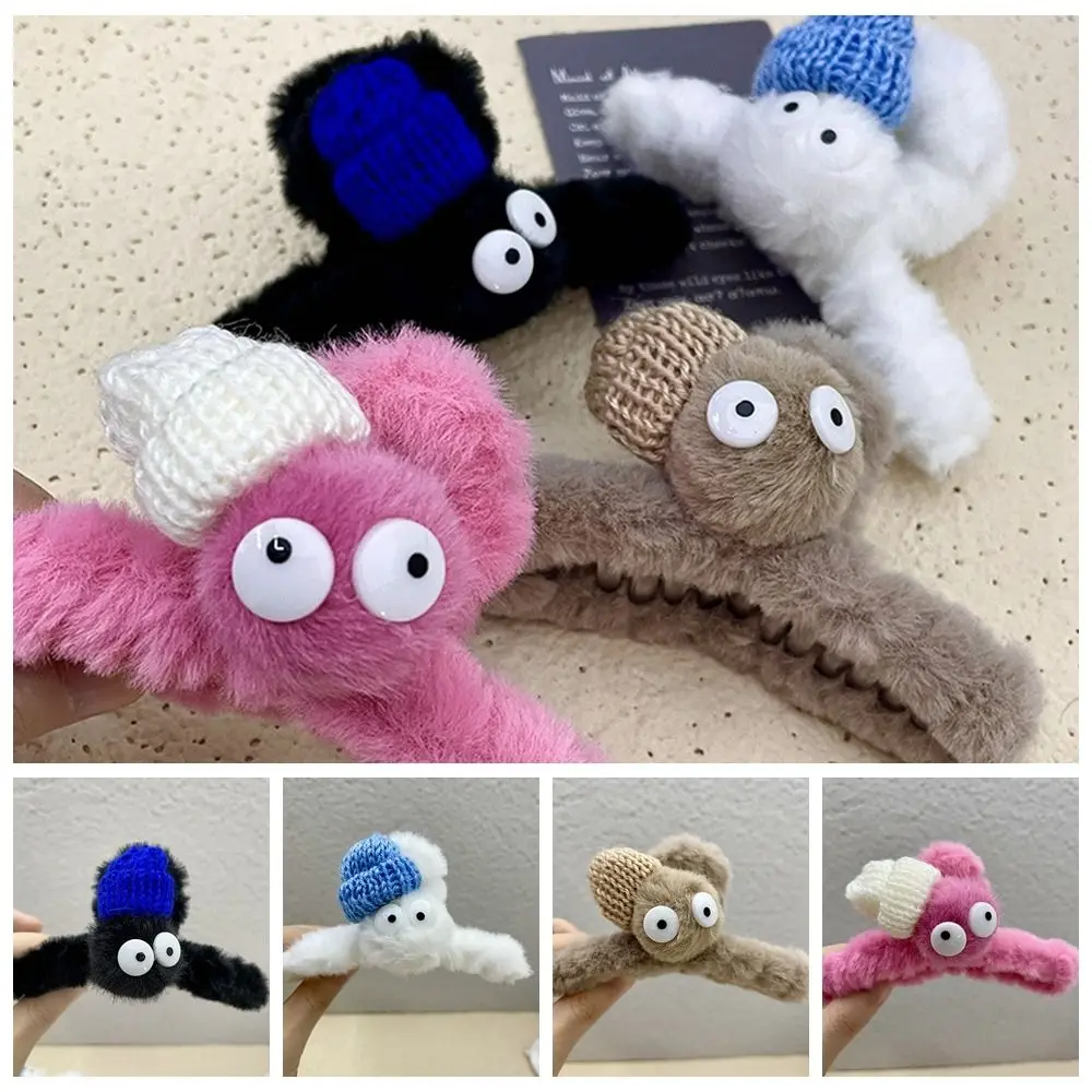 

Korean Style Cartoon Plush Hair Claw Barrettes Plush Ball Wear Beanie Children Shark Grab Clip Hair Clip Hair Accessories