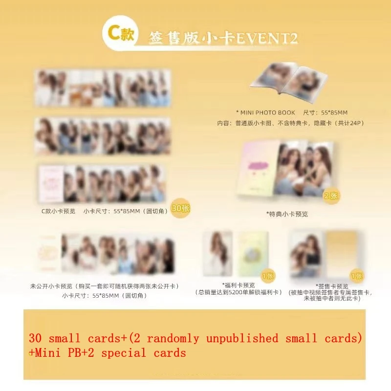 Presale-Love-Filling-Blank-FayeYoko-Same-STARCLUB-Small-Card-Official