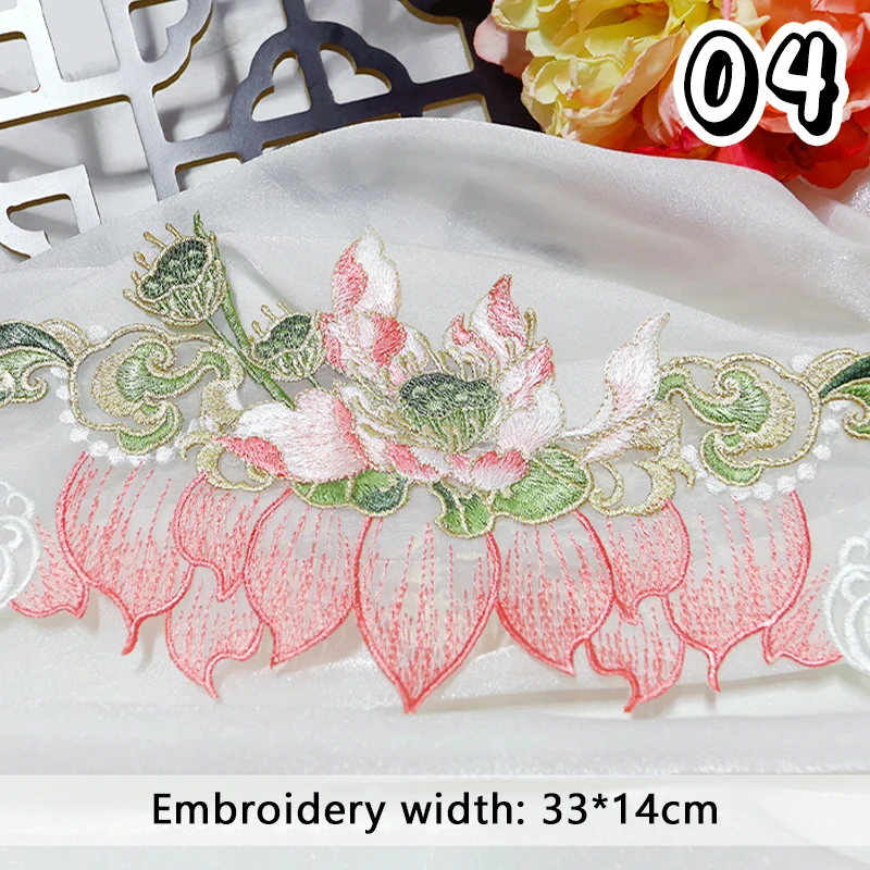 Chinese Style Embroidered Patches Butterfly Iris Cherry Blossoms Lotus Embroidery Patch for Hanfu 1pc