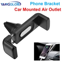 Mini support de téléphone pour voiture, support de ventilation rotatif à 360 degrés, support de Navigation Simple, support universel pour téléphone automobile 1