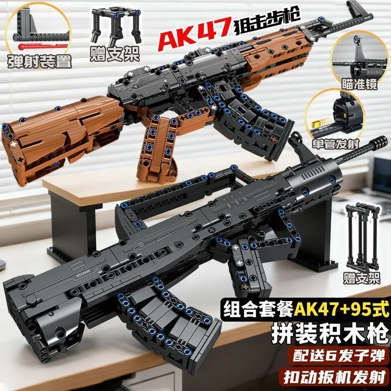 WW2MilitaryArchitectureBuildingBlocksAK47GunModelBlocksDIYAssemblyToyGunBuildingSetBoysChildrenFestivalGift-AliExpress26