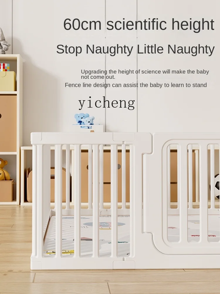 XL Fence Protective Grating Indoor Home Baby Ground Fence Children Crawling Mat