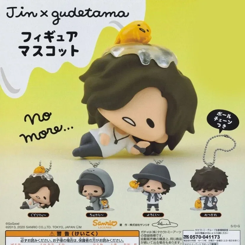 syudou ぐでたま ガチャ syudou × ぐでたま」コラボアイテム発売が決定 - syudou