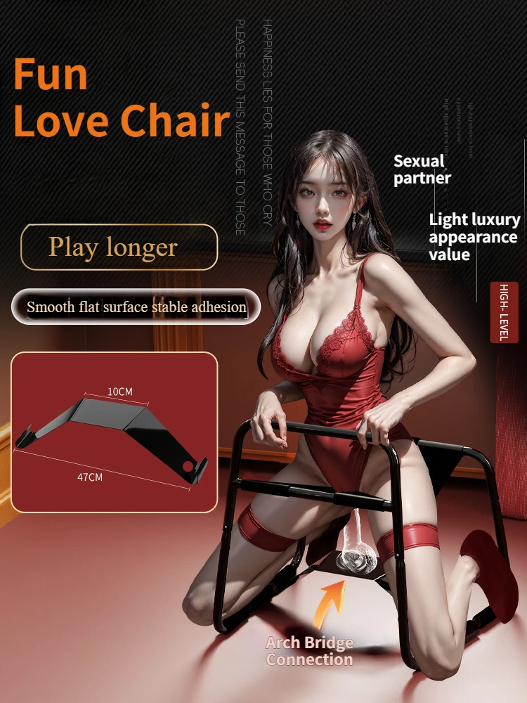 Couples Flirting Sexual Pleasure Furniture Elastic Chair BDSM Auxiliary Posture Chair Masturbation Swinging Acacia Sexy Products
