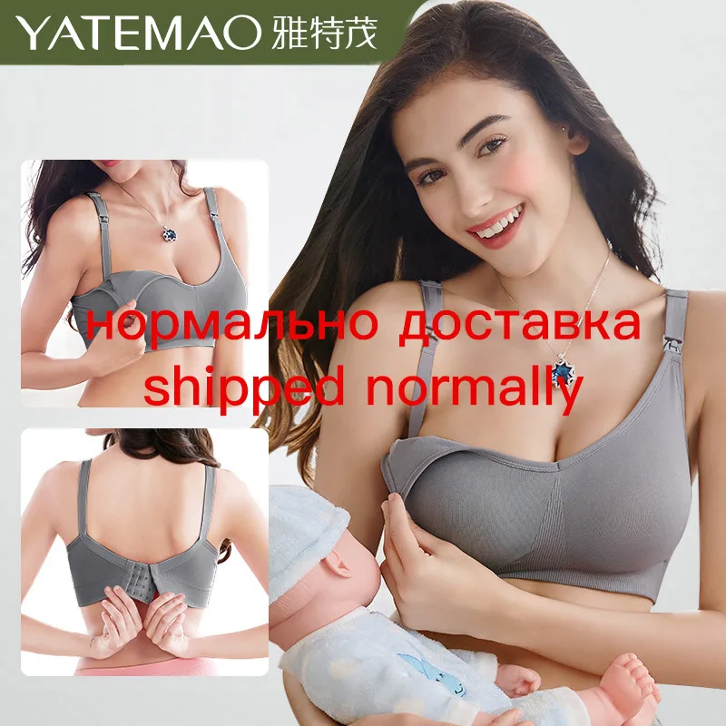 

YATEMAO Hot Sale Maternity Nursing Bra Breast Feeding Bra Sleep bras for Pregnant Women Soutien Gorge Allaitement Soft Comforty