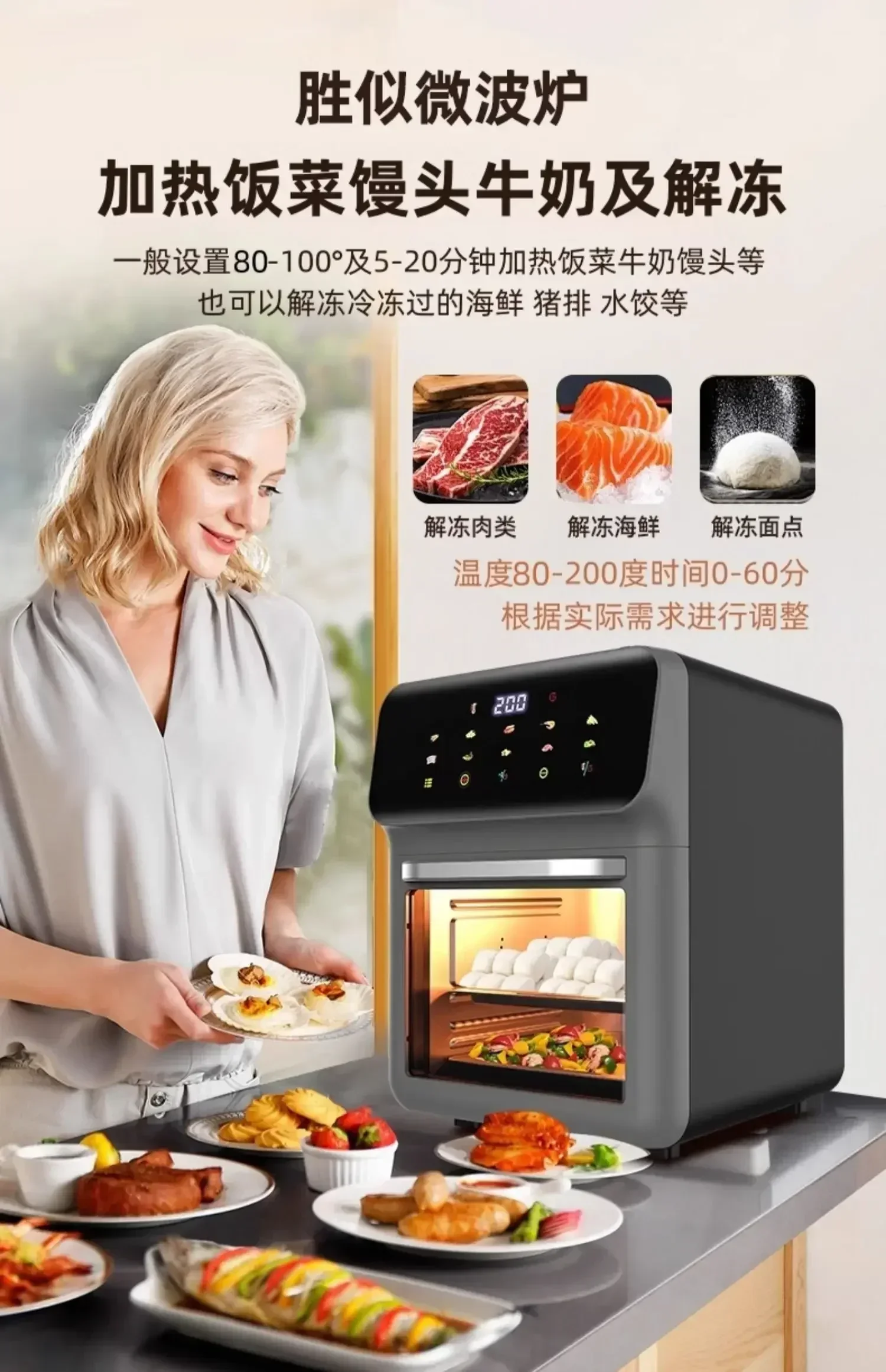 Description Picture 6 of item220V New Mini Home Electric Oven with Steamer and Microwave One-Piece Machine for Baking, Roasting, and Steaming A C