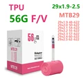 MTB 56g 1pc