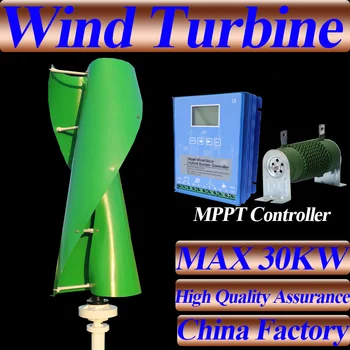 10000W Vertical Axis Wind Power Turbine 12V 24V 48V Wind Energy Generator Small Windmill for Home With MPPT Controller