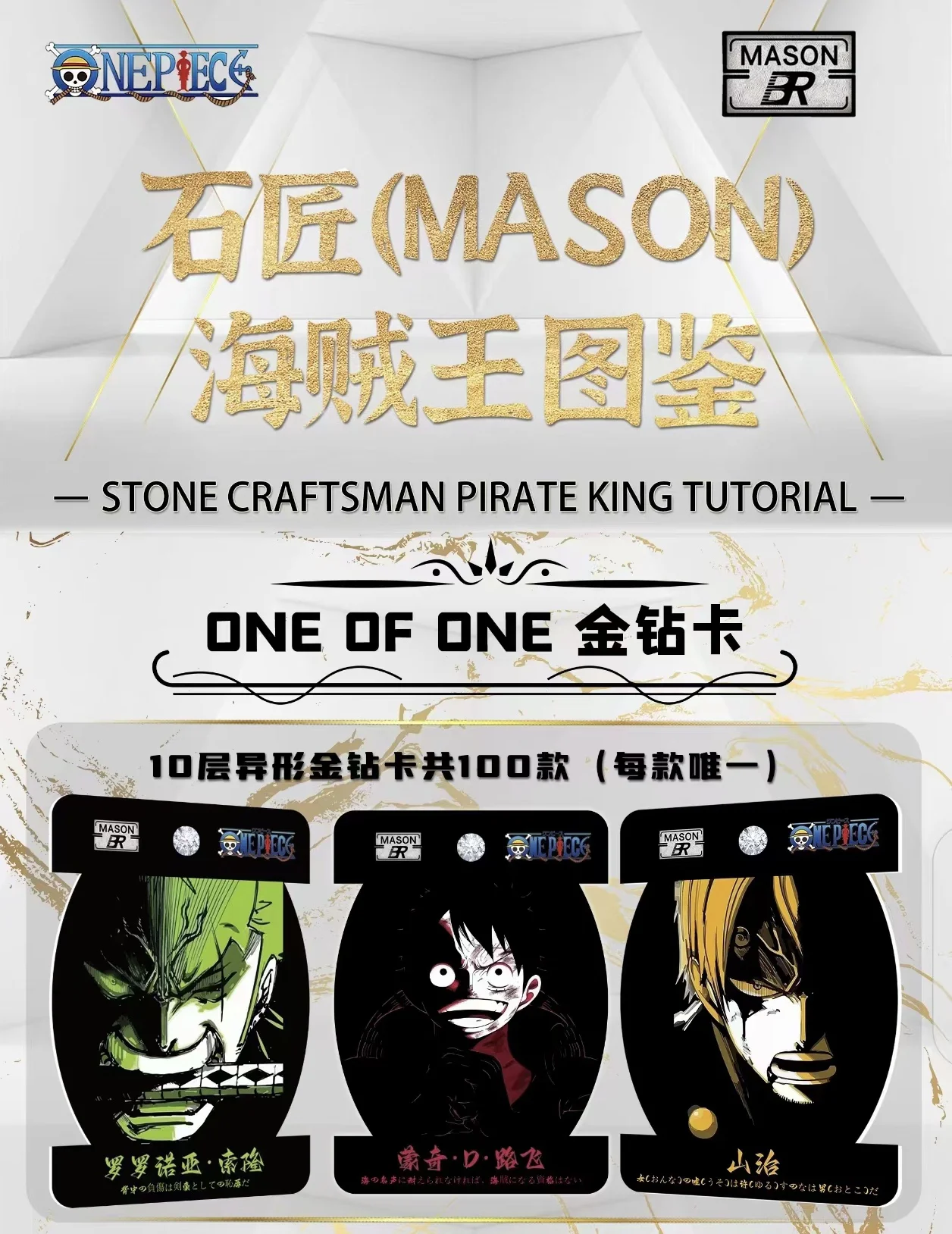 ONE PIECE まとめ売り 2025年最新】ワンピース まとめ売り 漫画の人気アイテム - メルカリ