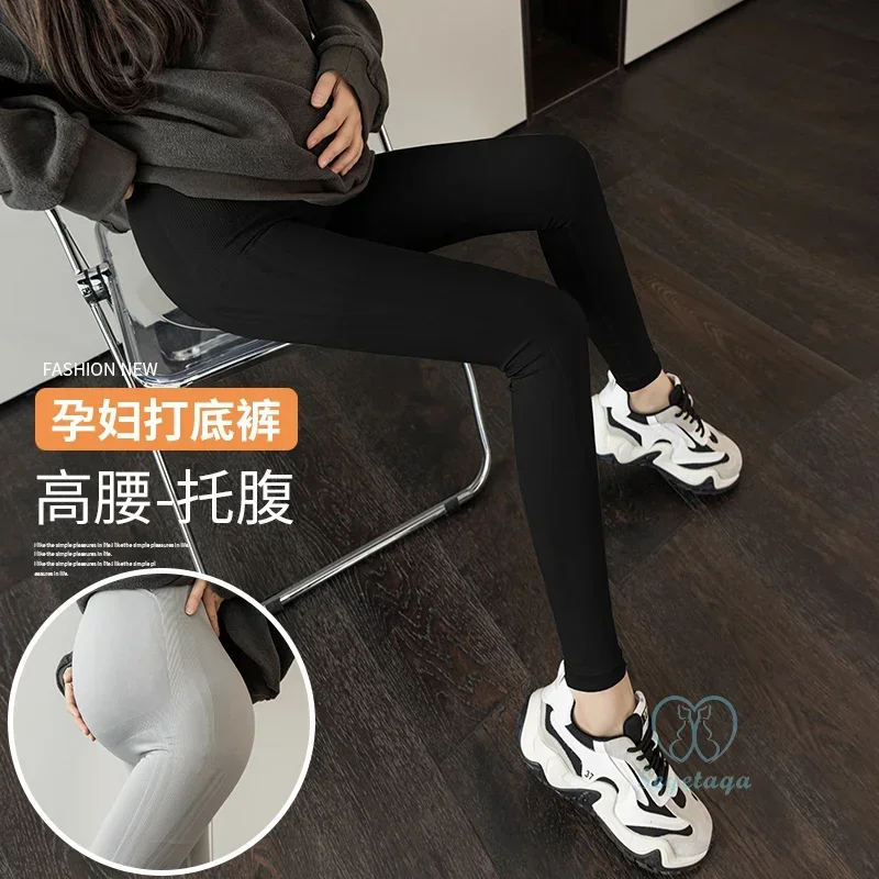 Seamless maternity legging baby care waist support sports casual yoga pants clothes for pregnant women spring pregnancy