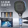 4 Modes Big Shower Head High Pressure Showerhead Portable Filter Rainfall Faucet Tap Bathroom Bath Home Innovative Accessories 5