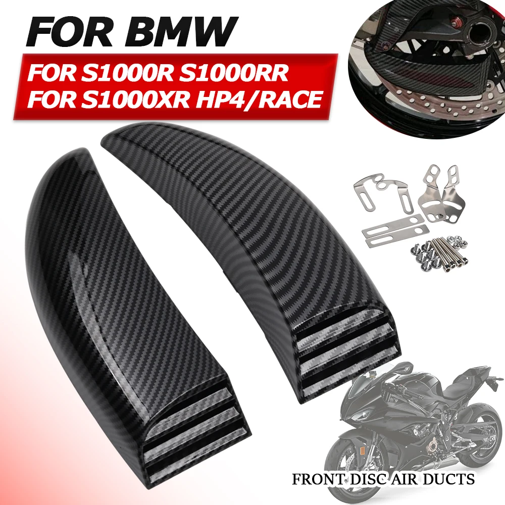 

For BMW S1000R S1000RR S1000XR S 1000 RR S1000 XR R HPS RACE Motorcycle Accessories Front Disc Plate Air Ducts Brake Cooling