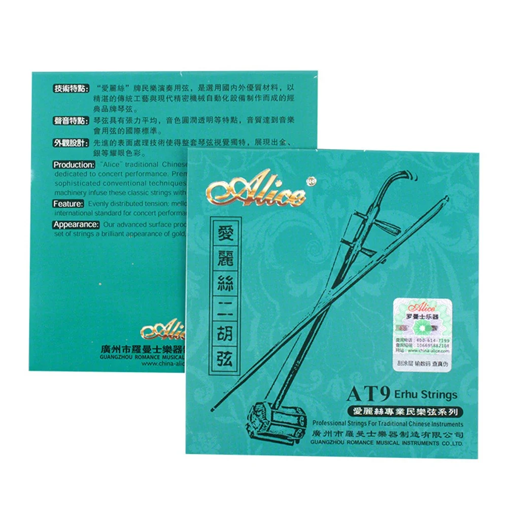 2 Pcs Alice Erhu String AT9 Stainless Steel Nickel Urheen String For Professional Beginner Stringed Instrument Accessories